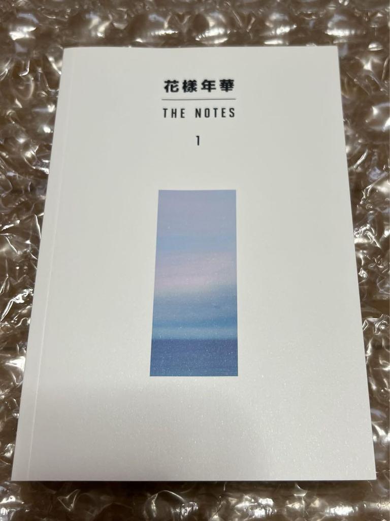 [USED] BTS Hwayangyeonhwa THE NOTES 1 Japanese Edition with Notes