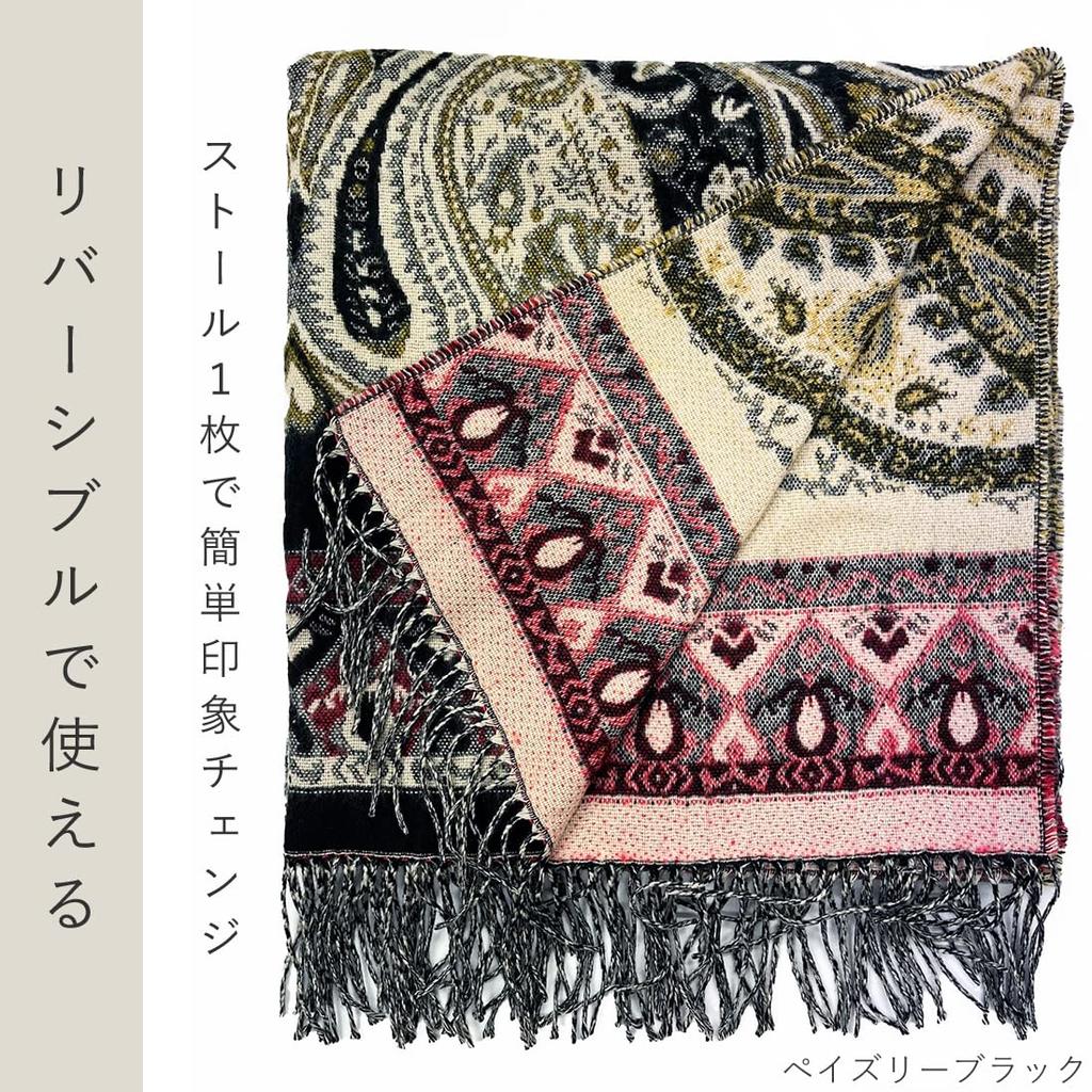 QUEENHEAD Large Extra Soft and for Women and Perfect for Cold Size Paisley Scarf, Thick, Men, Weather, Fall/Winter [Free - Black]