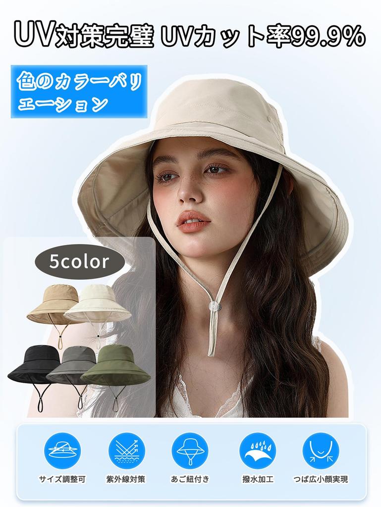 UV Protection Hat for Sun Large Size Wide Fully Light Blocking Water Chin Strap that Fly Away in the Wide Small Sun UV Light Heat Safari Mountain