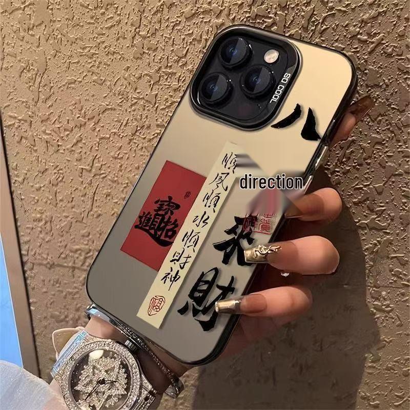 All-Direction Fortune Phone Case: Lively Design for iPhone 16Promax/15/14/13/12