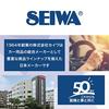 Seiwa Exterior License Plate Frames, Front & Rear Set, Metal Black (K418), Set of 2 (Front and Rear)