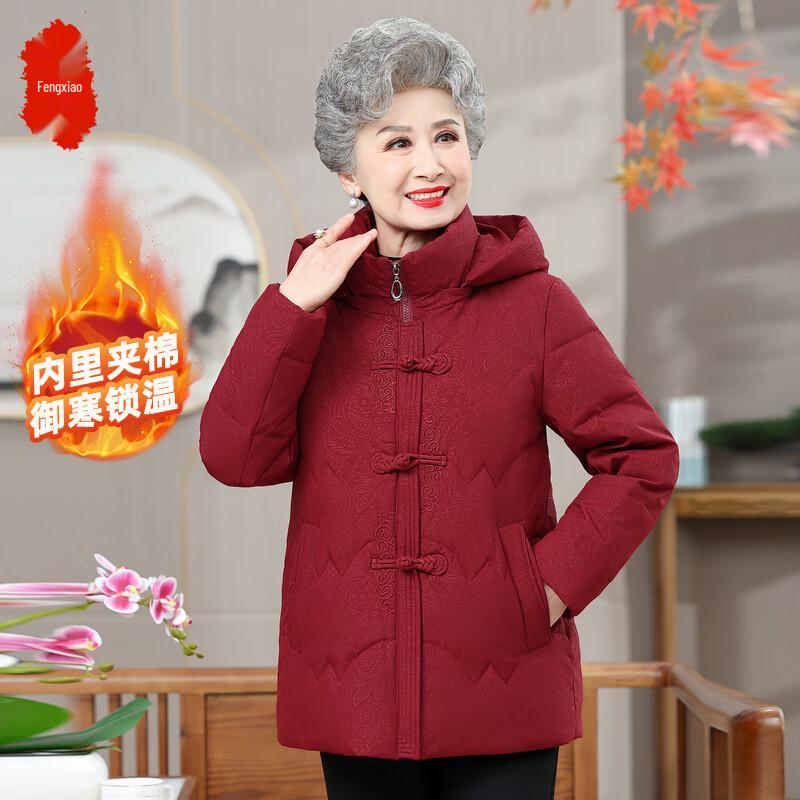 

Elderly Women s Plus Size Winter Down Cotton Jacket XL