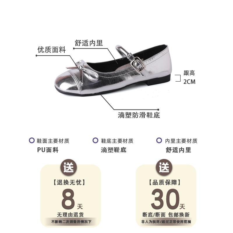 Silver ballet soft-soled light-mouth single shoes women's new summer skirt temperament daily Mary Jane shoes