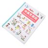 Englisch Chinesisch Wörterbuch Kunststoff und Papier Vorschule Lernaktivitäten Buch für Früherziehung