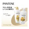 Pantene Serum Milk 250mL Refill Extra Damage Repair