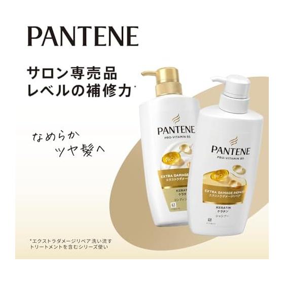 Pantene Serum Milk 250mL Refill Extra Damage Repair