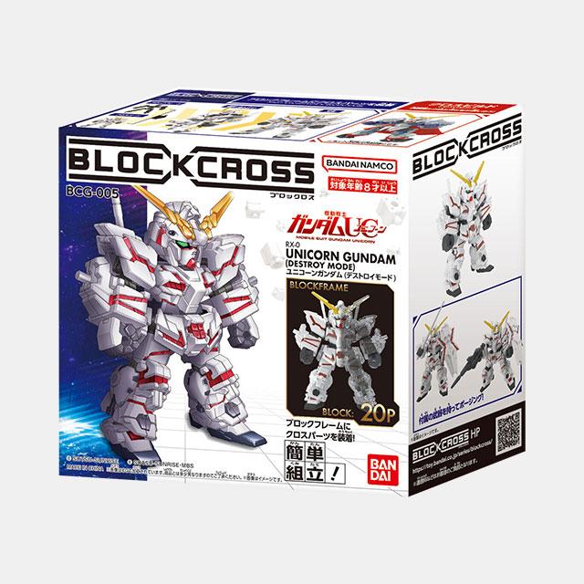 [Bandai] Block Cross Unicorn Gundam Action Figure