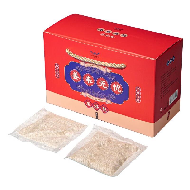 Herbal Ginger & Mugwort Foot Soak Pack