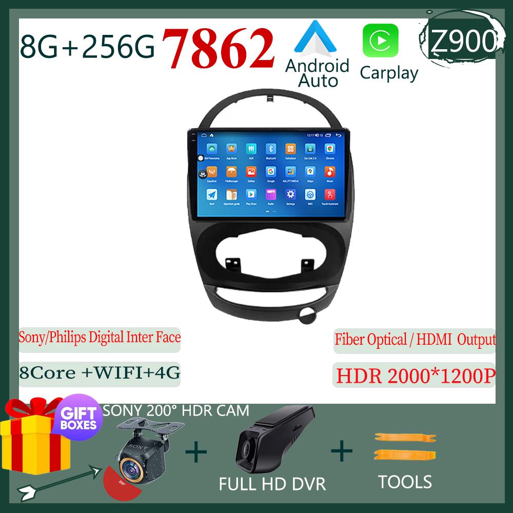 Für Chery Riich M1 Riich M5 Riich X1 Xcross IndiS S18 Beat DR 2009 - 2016 Android 13 Multimedia Video QLED-Bildschirm DSP Navigation