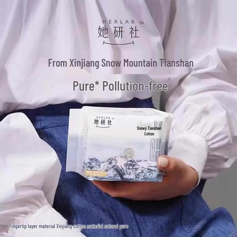 Sheyan She Tianshan Cotton Sanitary Napkins