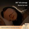 Double-Sided Breathable Ice Silk Eye Mask for Sleep - Relieves Fatigue, Perfect for Students and Women