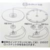 Makita Super Flange 34 193750-5