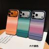 Applicable To iPhone17proMax Carbon Fiber Magnetic Mobile Phone Case Apple 16 New Stripe 15 Matte Protective Case