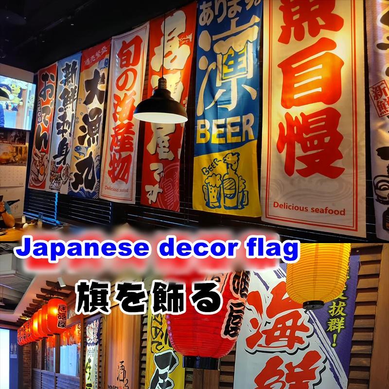 40x120cm Japanische Dekoration Traditionelle Sushi Ramen Restaurant Deko Hängebanner Japan Izakaya Laden Dekoration Stoffflagge