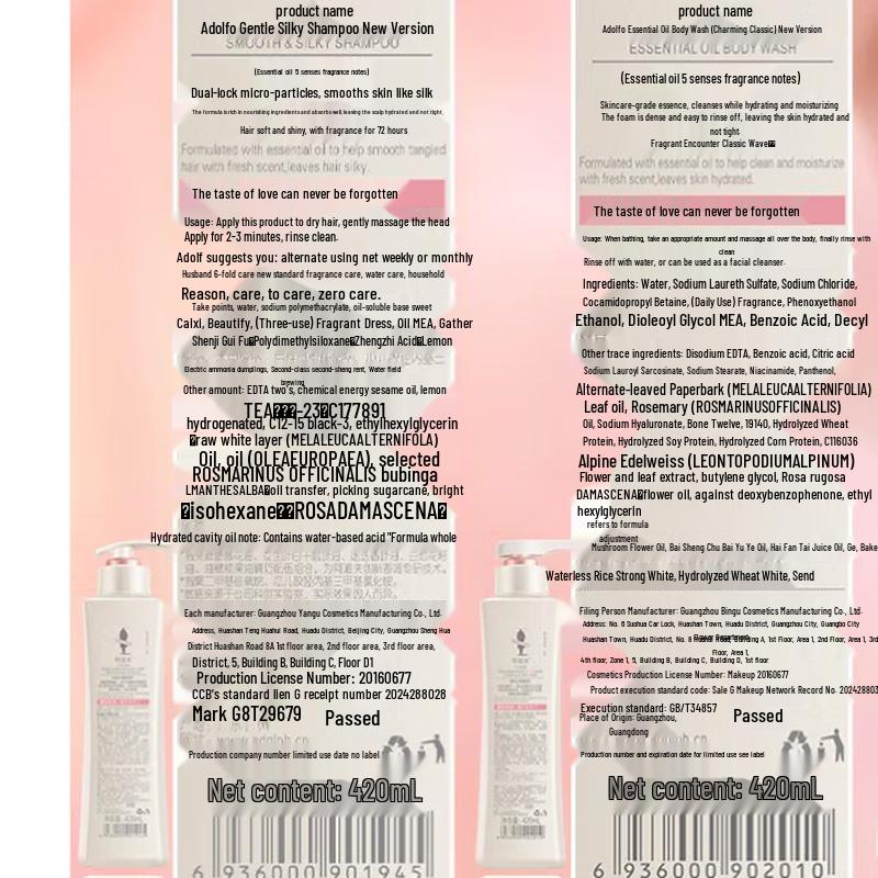 Adolph Gentle Smooth Shampoo & Conditioner Set