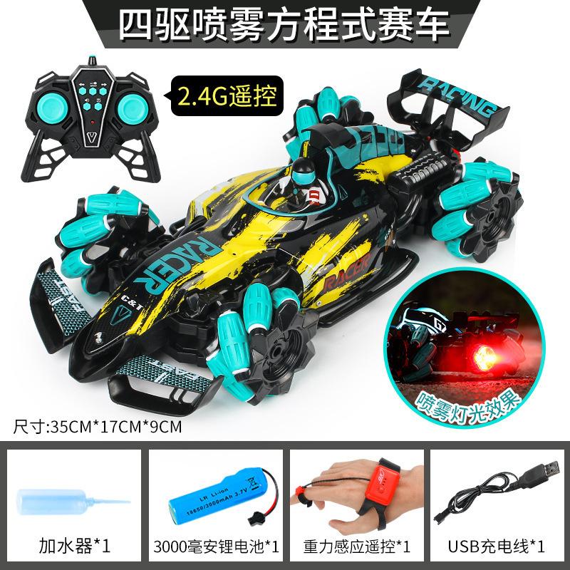 

Запускаемая Водяная Бомба Бронированная Машина **** Модель, Танк с Дистанционным Управлением, Часы-Пульт Дистанционного Управления, Машина с Дистанционным Управлением