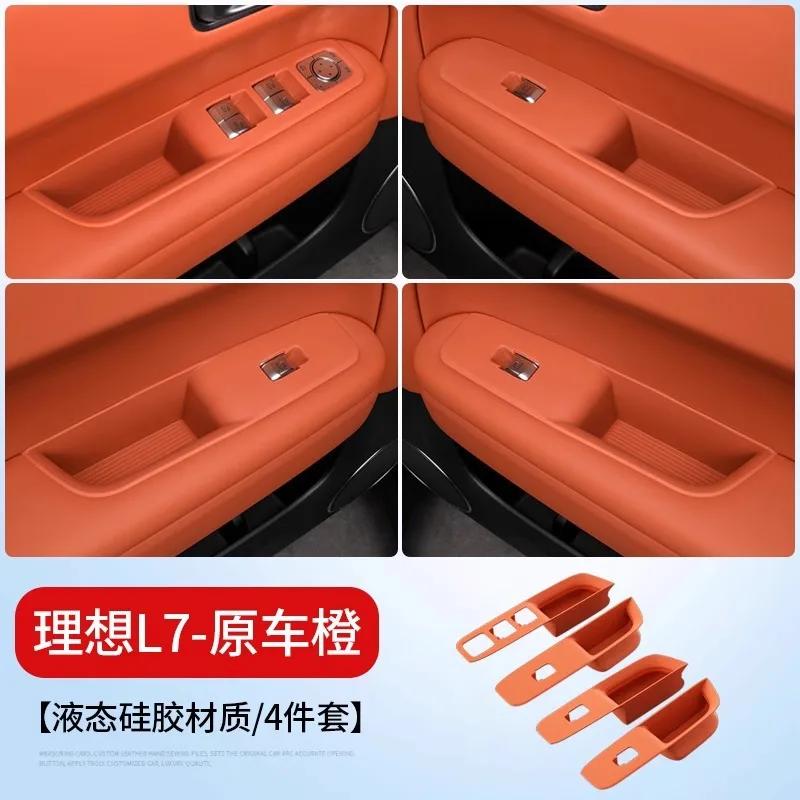 For Li Lixiang L6 L7 L8 L9 Car Door Storage Box Handle Mat Silicone Door Slot Mat for L6/7/8/9 Car Door Button Storage Mat