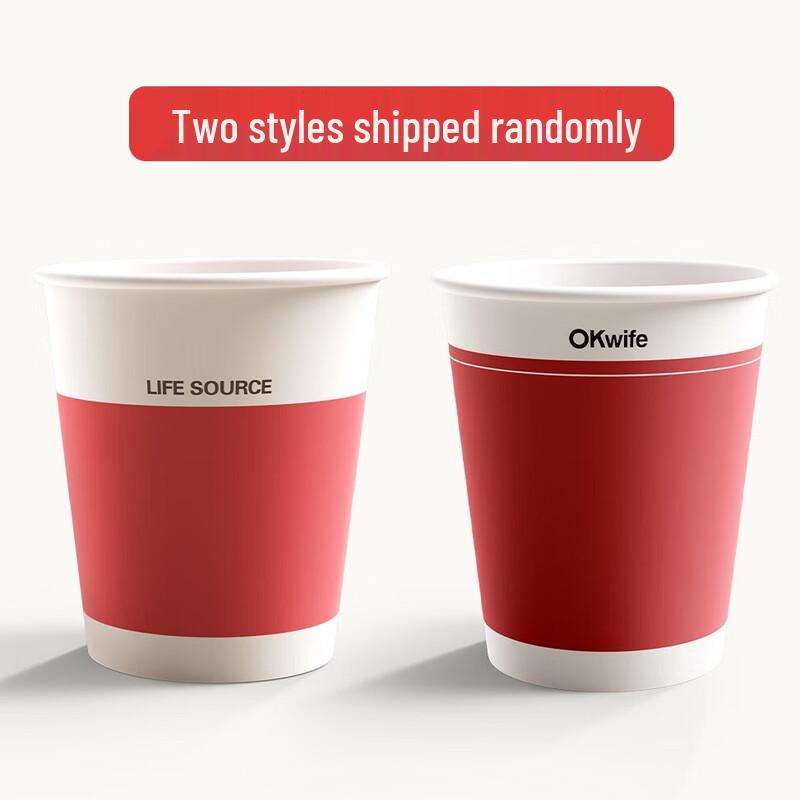 Good Wife Disposable Paper Cups