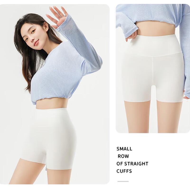 Women's High-Waist Ice Silk Safety Shorts (2-Pack)