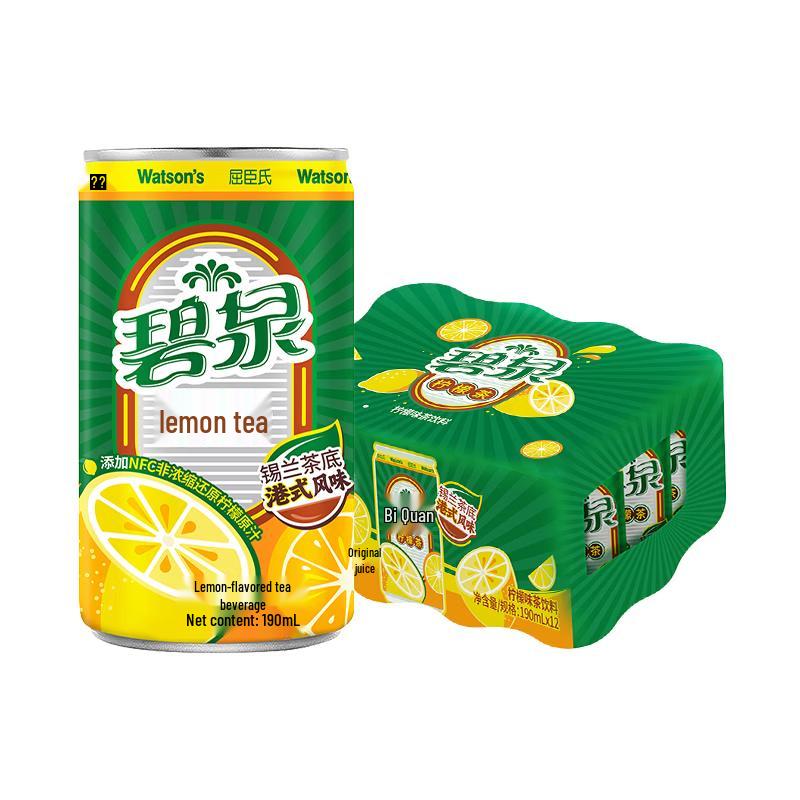 Watsons NFC Hong Kong Style Lemon Tea