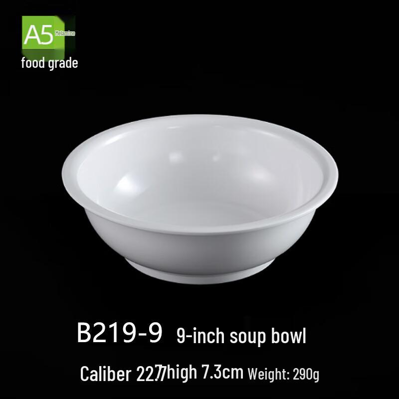 Jiubing Melamine White Deep Serving Bowl 9-inch