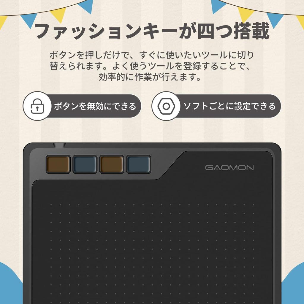 GAOMON Pen Tab S620 inch Board Tab 8192 Pen Pressure Levels 4 Shortcut Keys No Charging Pen Compatible with Illustration Design Crysta Online Class