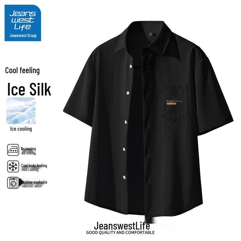 Мужская рубашка с коротким рукавом Jeanswest Life 2025, ледяное ощущение, быстросохнущая 3XL