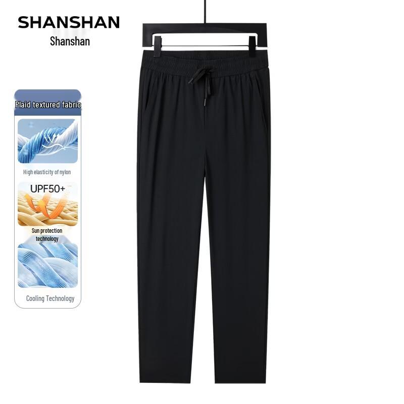 SHANSHAN Men's Business Casual Straight-Leg Pants