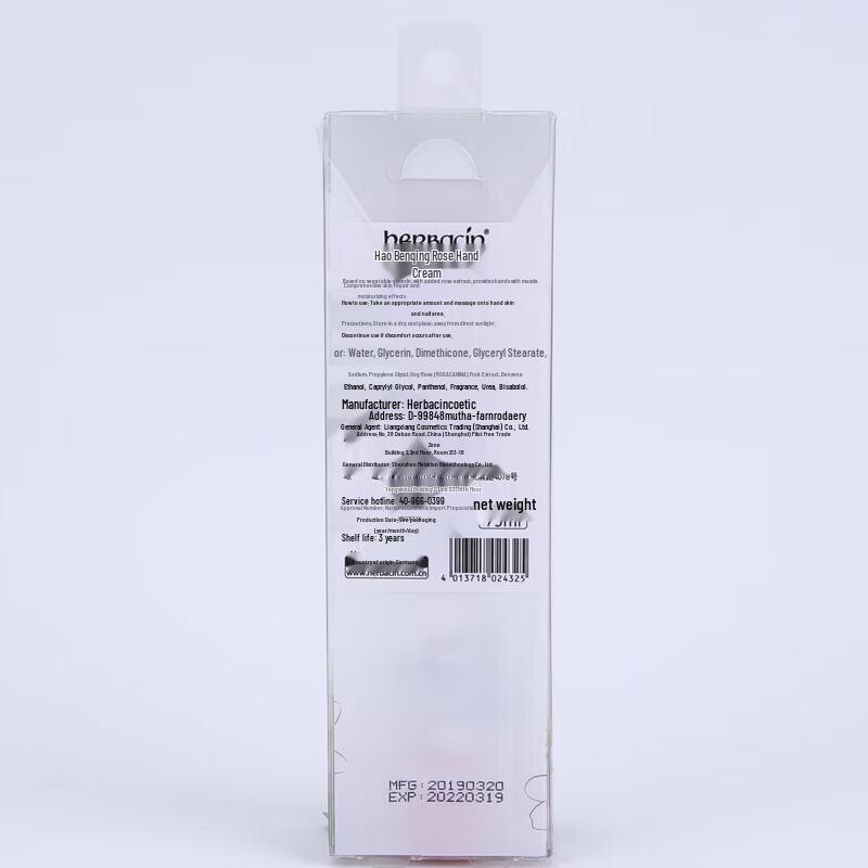 Herbacin Kamill Rose Hand Cream 75ml
