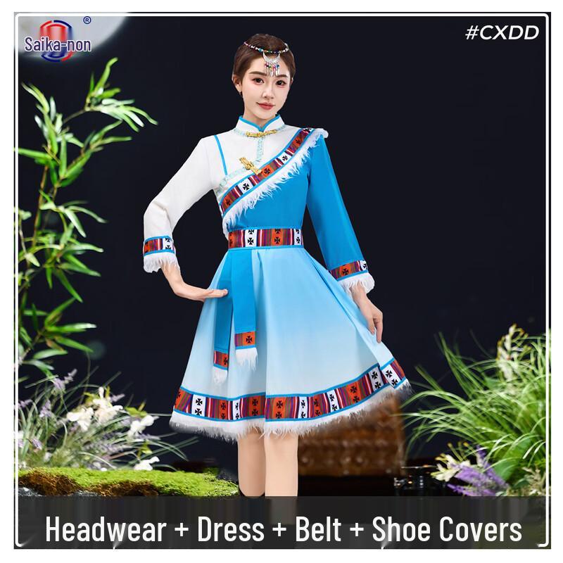 Тренировочный костюм для тибетского танца Saikalong L