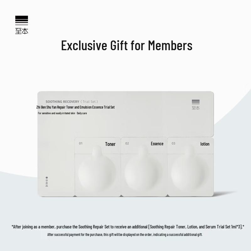 Soothing & Repair Skincare Trial Set