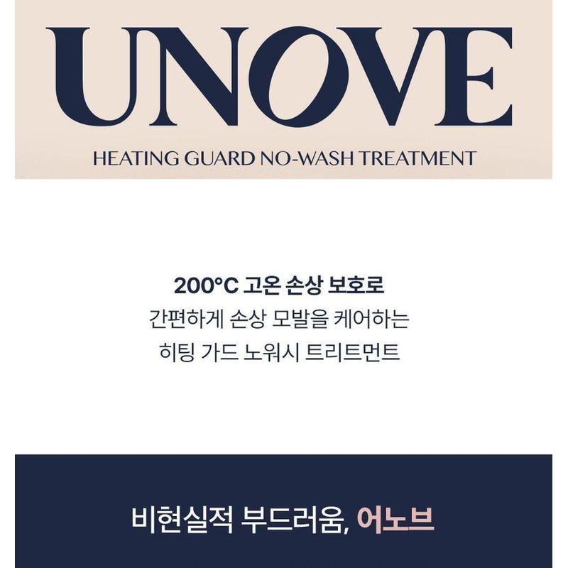 MASIL - 5 Probiotics Scalp Scaling Shampoo