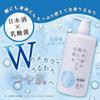 Nihonsakari Sake Ultra Moisturizing Lotion 1000ml