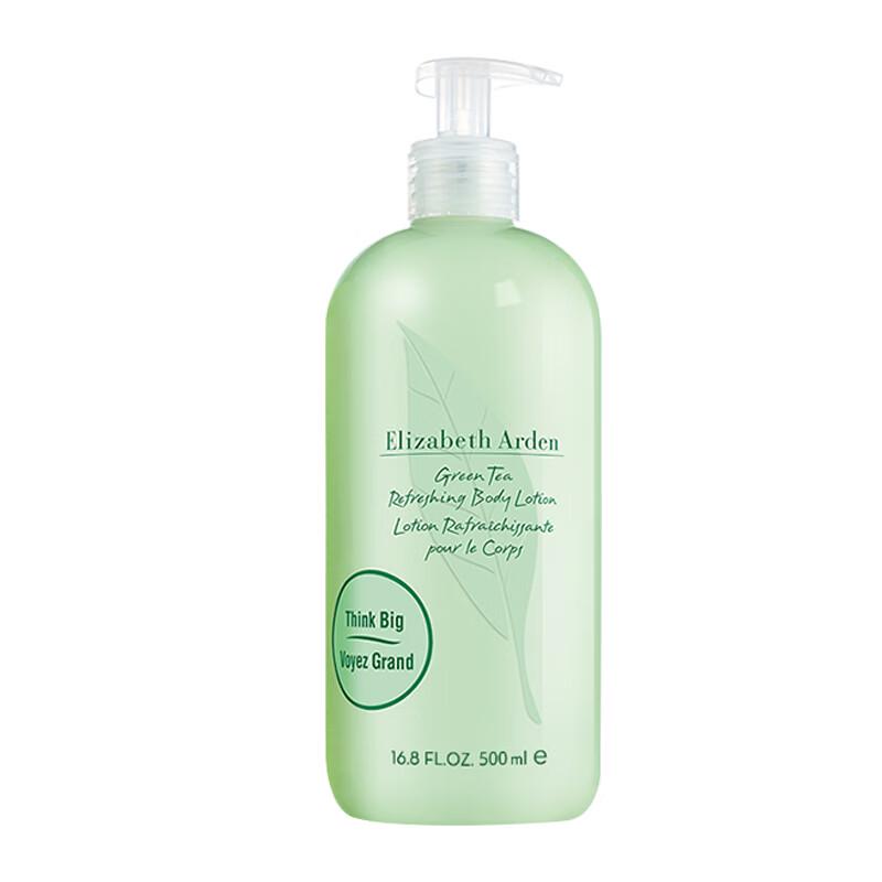 Elizabeth Arden Green Tea Body Lotion