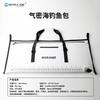 Waterproof Fishing Cooler Bag With Airtight Zipper Fresh Catch Storage Handheld Sea Gear Tote 108x42cm White Mesh