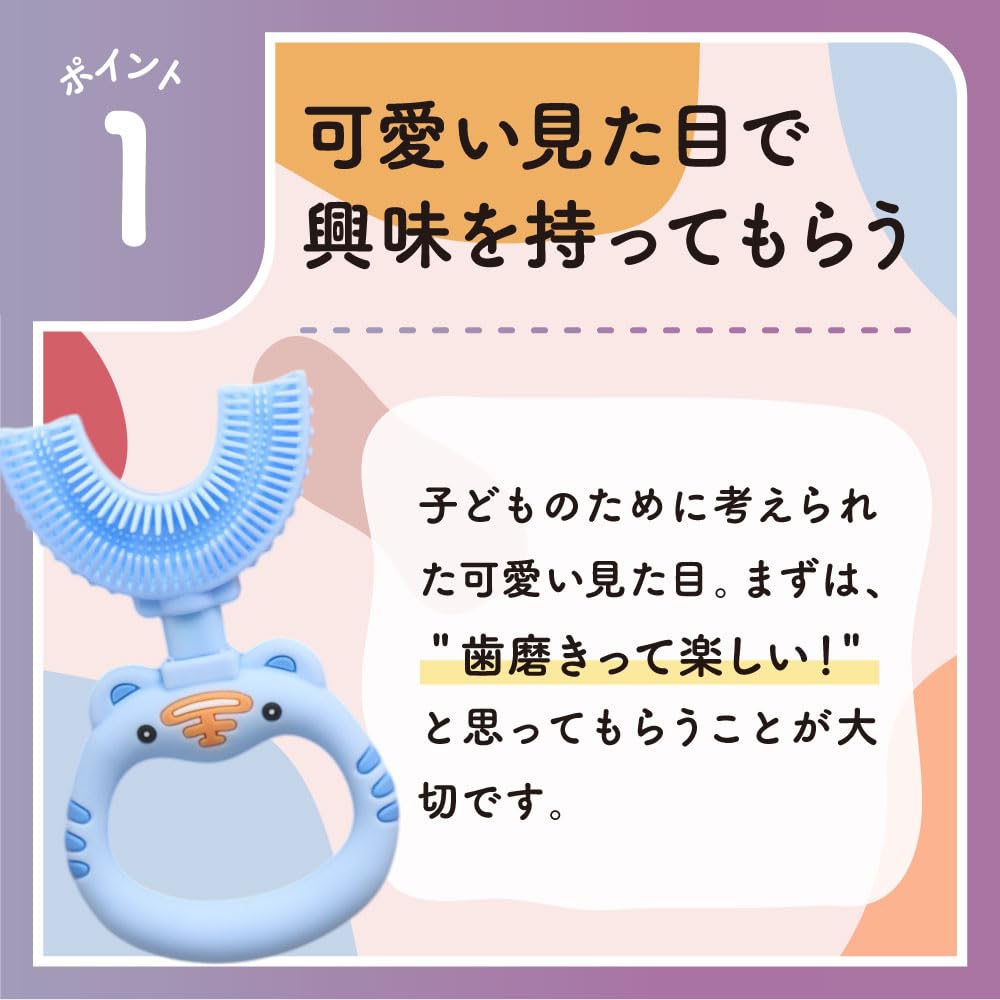 [U-shaped for fun and easy tooth brushing] Yurashy + Bubble Kids Toothbrush (1 brush) - Children's