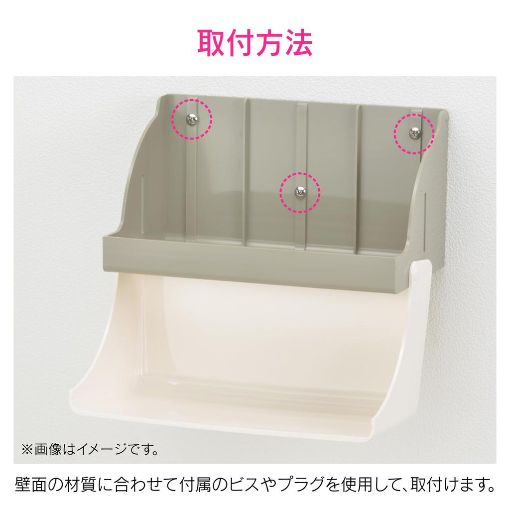 KAKUDAI GAONA Paper Towel Holder, Medium Size, Holds 200 Sheets, Matte Silver, GA-ME029