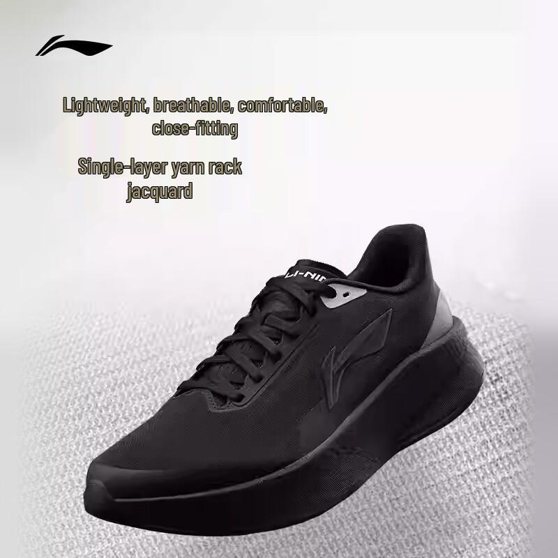 Li-Ning Chao Ying Men's Running Shoes