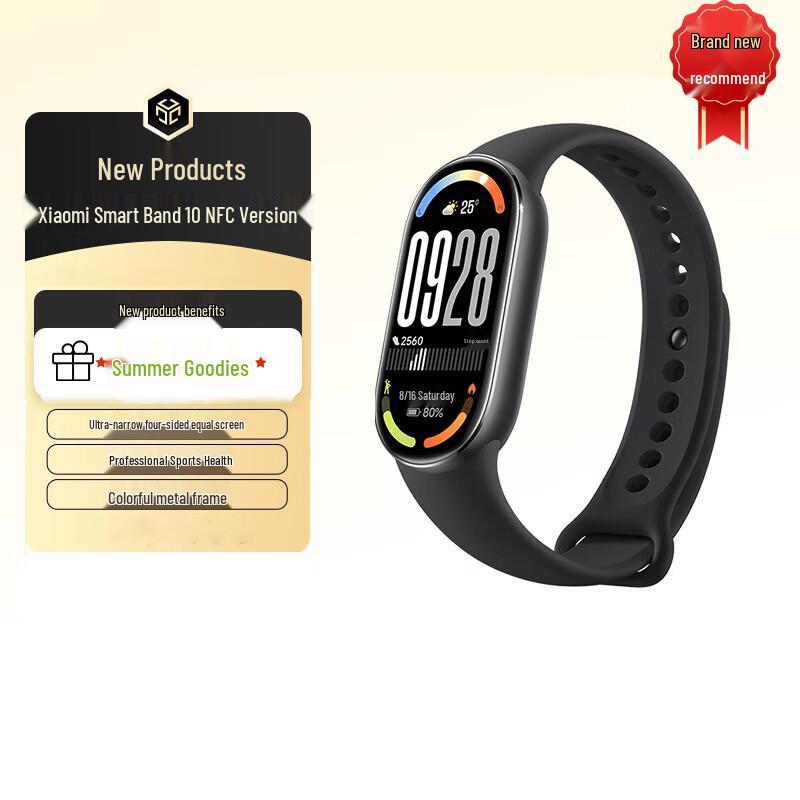 Xiaomi Smart Band 10 NFC (CN version)