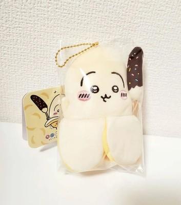 Chiikawa Usagi Chocolate Banana Plush Keychain Mascot Japan 2026 Cute FS JP