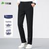 Shanshan Men's Stretch Wrinkle-Free Business Casual Straight-Leg Trousers