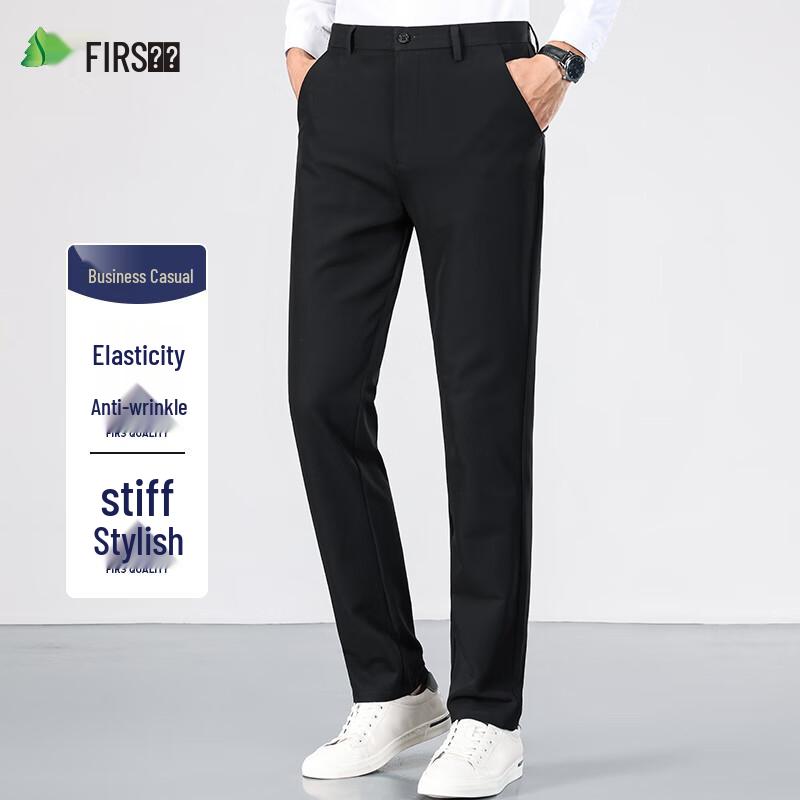 Shanshan Men's Stretch Wrinkle-Free Business Casual Straight-Leg Trousers