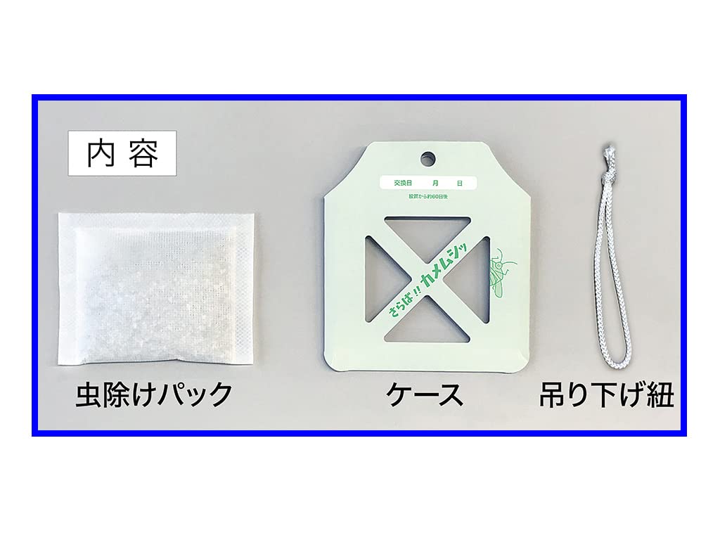 Bulk Hanging Stink Bug Hang on a Balcony or Under an Eaves to Keep Stink Bugs Effective for Approximately 60 Effective Range of Approximately 1m in