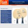 729 Friendship Blade Blauw ALC Tafeltennis Bat 5 Hout 2 Arylaat Koolstof Professioneel Ping Pong Bat Geel ALC Offensief