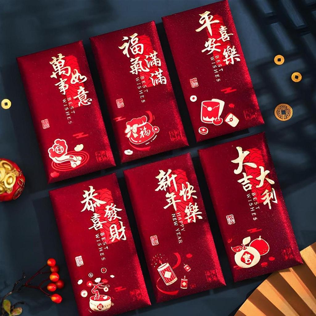 Chinese Year Red Envelopes, Traditional Hong Bao Packets for The
