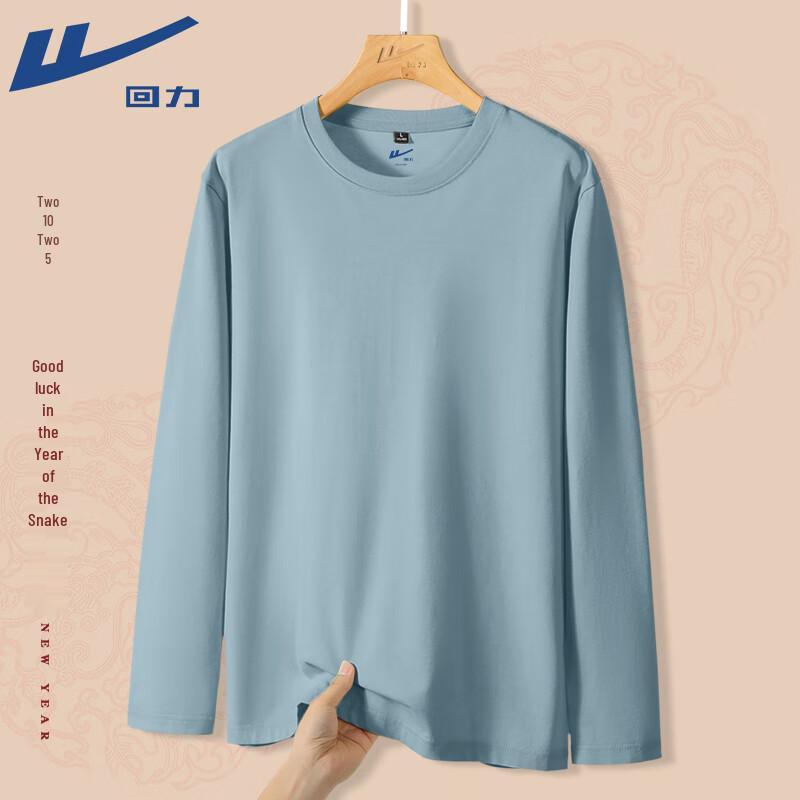 Warrior 2025 Pure Cotton Loose Fit Long Sleeve T-Shirt