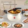 KBH Enamel Micro-pressure Soup Pot