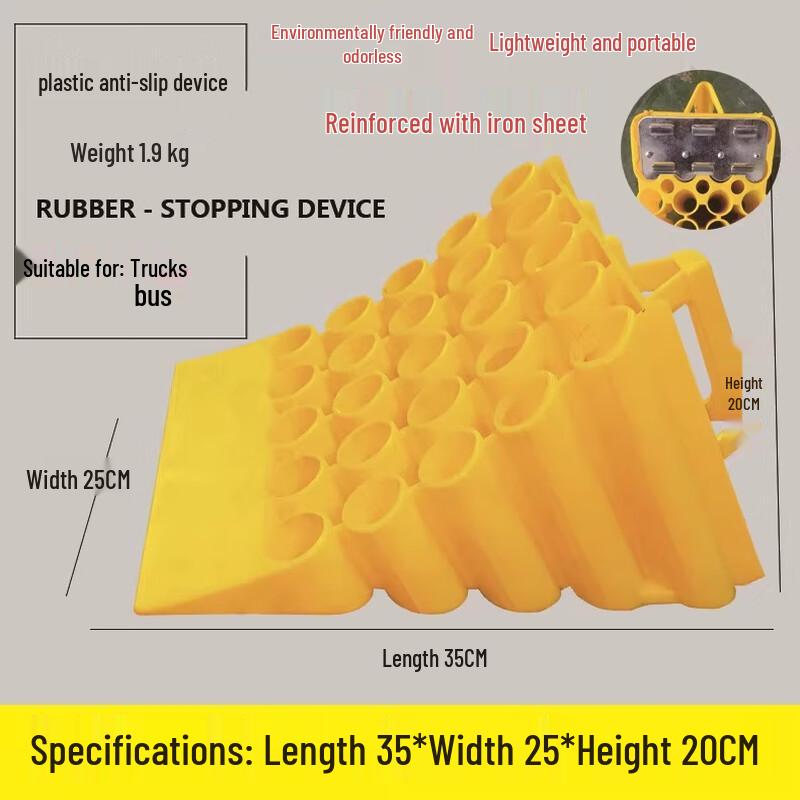 Heavy-Duty Triangle Plastic Wheel Chock