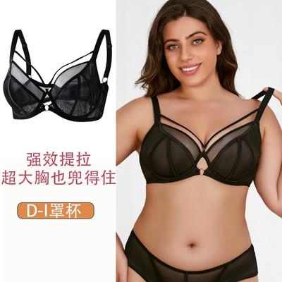 Large Size Underwear Women's Big Breasts Are Small, Anti-sagging Gathering, Breathable Thin Full Cup Fat M Bra