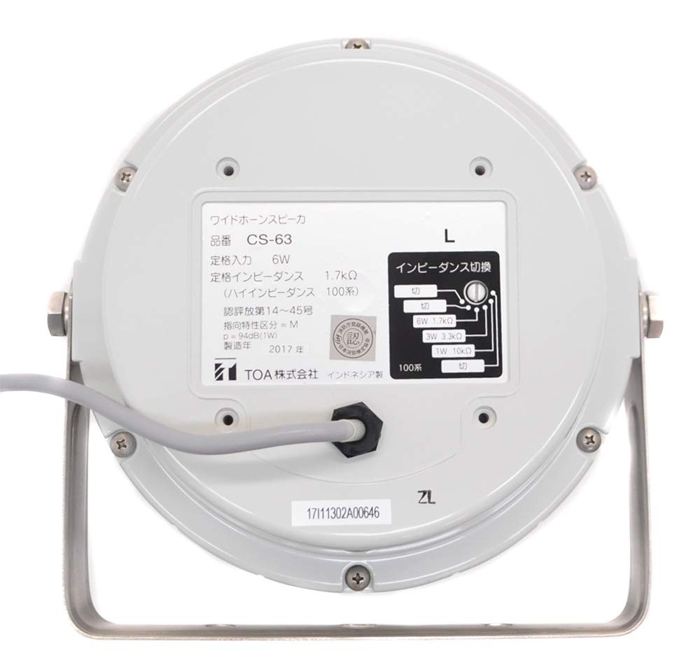 TOA CS-63 Wide Horn Speaker